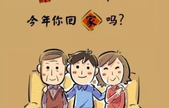弟妹为何只顾挣钱不回家？家庭与事业的抉择背后