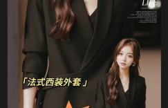 如何在乌鲁木齐开启副业平面模特之路？