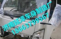 如何准确识别并更换驾驶室总成？有哪些技巧可以帮助判断更换痕迹？