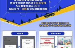 陕西省的自助车辆管理平台究竟如何运作，你知道吗？