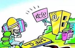为什么越来越多的人不愿花钱投入兼职工作？
