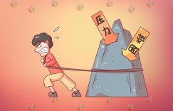 副业渐入佳境，我该不该考虑辞掉主业？