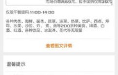 长兴岛上的自助团购网站地址是什么？如何快速找到靠谱的团购信息？
