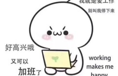在工地上，哪种工艺最赚钱？你知道吗？