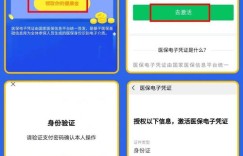 如何顺利完成大学生医保卡激活？流程详解助你轻松启用与使用