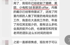 专职开快狗真的能赚钱吗？收入前景如何？