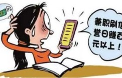 在家无聊时，养什么能快速赚钱？