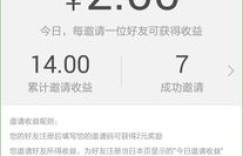 如何通过收藏文字实现盈利？有没有可行的赚钱方法？