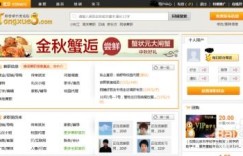 大学生如何利用赶集网找到靠谱兼职？青兼职平台真的靠谱吗？