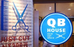 百元客单价的理发店，仅靠剪发为何难以盈利？
