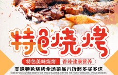 想要在青龙湖体验自助烧烤？哪里可以购买官方自助烧烤券？