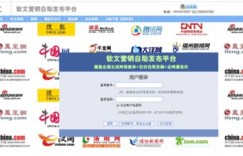 宁波消费券如何自助领取？探索服务平台的新功能与优势