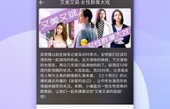 想要观看自助网站上的电视剧片段视频，哪里可以找到原创资源？
