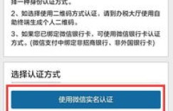 待业人员及其身份如何界定？深入了解待业概念