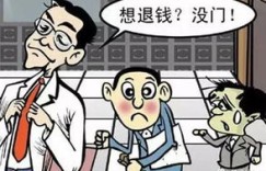 为何挣钱总是如此艰辛？揭开职场辛劳背后的真相