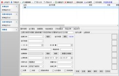 淘宝商家如何高效地上传多张图片和多种规格的产品？