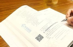 图书馆是如何通过背书实现盈利的？
