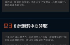 雷探激活码获取途径及雷霆探针激活流程详解