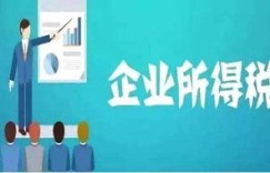 副业开店如何正确计算纳税金额？新手必看攻略