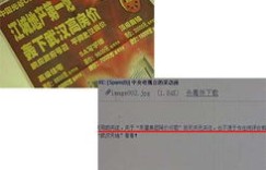 微商宣称的荧光剂效果究竟是否存在？真相究竟如何？