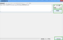 新浪微博有哪些自助购买平台？一键了解全新购物体验！
