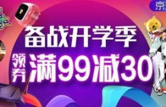 大红门自助团购，官方平台哪个更优惠？