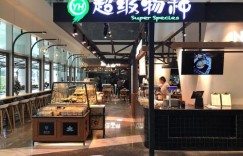 吉大珠海自助购菜平台，你体验过吗？
