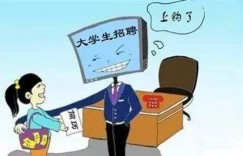 宁乡兼职陷阱多，如何识别避免上当？