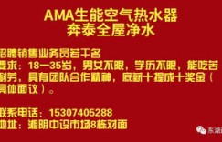 东莞哪家电影院正在火热招聘兼职？待遇如何？快来了解！
