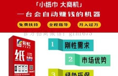 农村卖纸巾真的能赚钱吗？实地探访告诉你真相！
