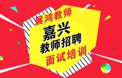 平面设计兼职教师招募，你准备好了吗？