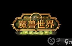 燃烧的远征中哪些职业最能赚钱？职业吸金能力大比拼！