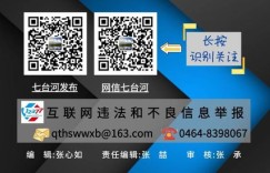 七台河自助购房平台究竟藏身何处？一键解锁攻略！
