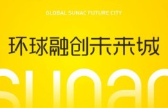 天府四街上的自助团购新风尚，你加入了吗？