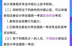 想要成为会计师，该学哪些专业课程？