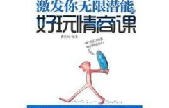 如何在副业中激发无限潜能，实现励志逆袭？