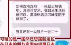 人人云调查真的能赚钱吗？亲身经历告诉你真相