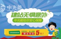 全球最赚钱的五家公司，你知道是哪几家吗？