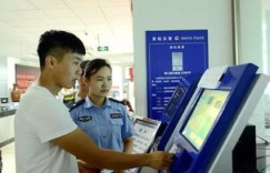 探索中科大，你试过这款网络自助服务神器了吗？