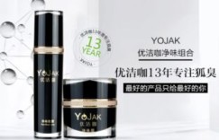 硫磺皂真的能彻底根除狐臭吗？探索最佳治疗方法之谜