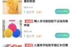 微信步数如何兑换收益？详细赚钱攻略解析