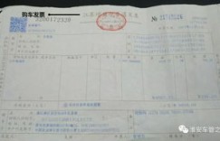 想要便捷管理发票吗？自助发票服务平台了解一下？