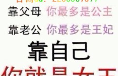 掌握这四大关键，赚钱难题能否迎刃而解？