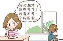 为何家中双亲皆需外出工作？父母共同挣钱背后有何原因？