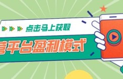开书店兼顾外卖配送，这样的经营模式真的能盈利吗？