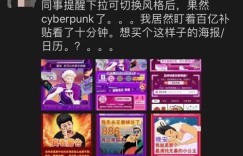 如何加入拼多多助力小队？详细步骤解析