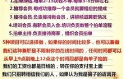 作业帮在线审题兼职靠谱吗？如何高效参与并提升收入？