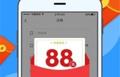 你是否擅长手机修图？兼职机会等你来挑战！