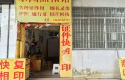 学校门口开设照相馆，真的能盈利吗？