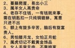 智慧老人传授的生财之道，你真的了解吗？